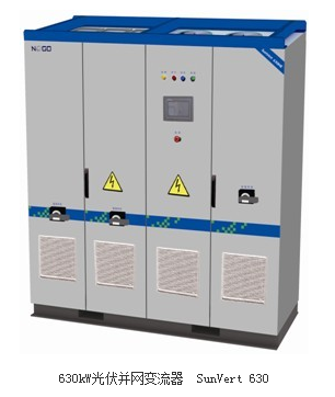 北京能高630kW光伏并网变流器实现零电压穿越(图1) 北京能高630kW光伏并网变流器实现零电压穿越(图1)