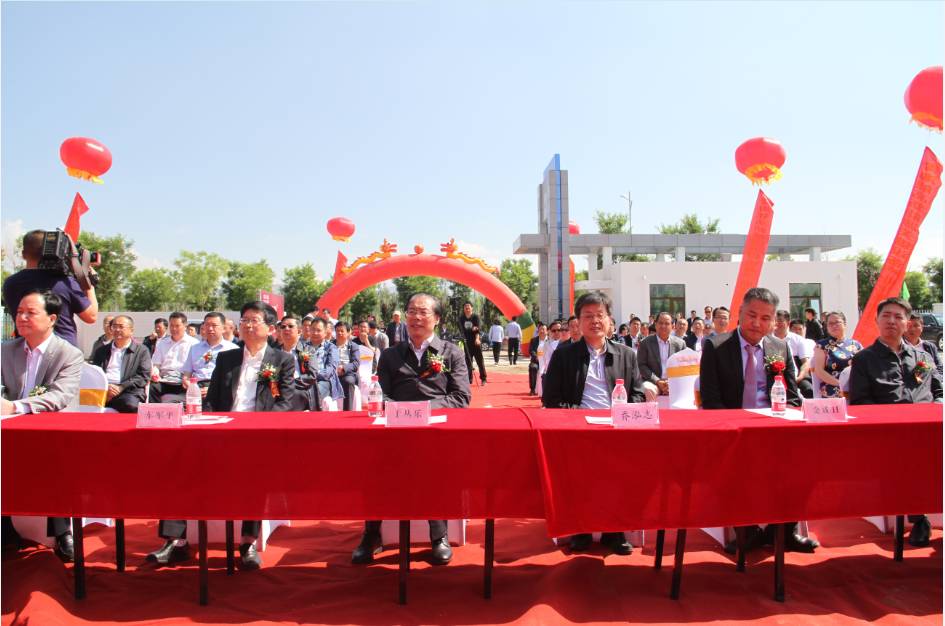 青海能高新能源关键设备产业化基地投产仪式启动(图1)