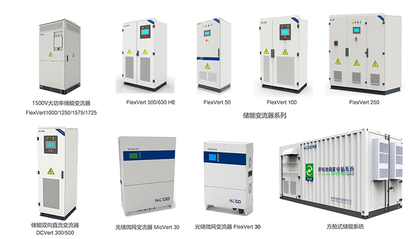 北京能高荣获“专精特新”中小企业称号(图2)